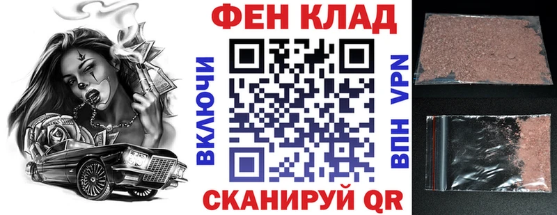 Купить  Ивангород  АМФ Розовый 