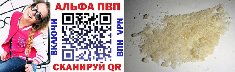 Купить закладки  Ивангород  A-PVP Соль 