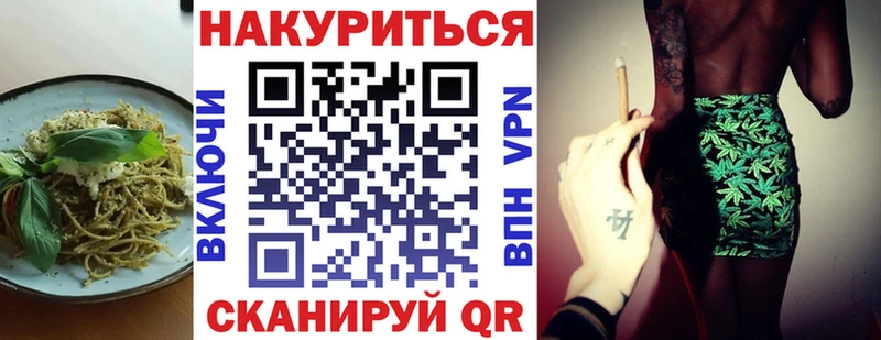 Купить  Ивангород  Печенье с ТГК марихуана 