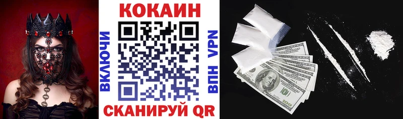 Купить закладки  Ивангород  КОКАИН 98% 