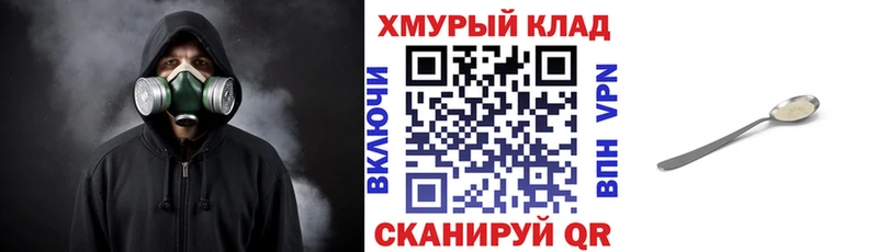 Купить  Ивангород  ГЕРОИН афганец 