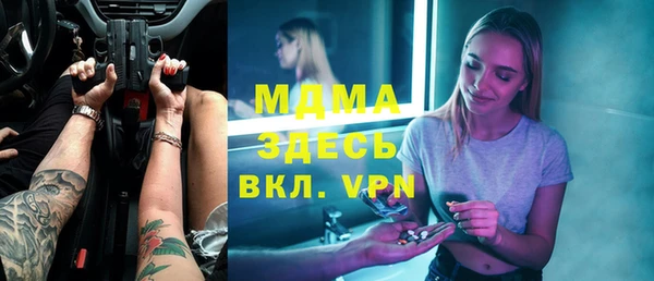 mdma Киренск