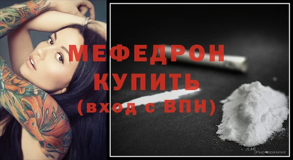 кокаин VHQ Кинешма