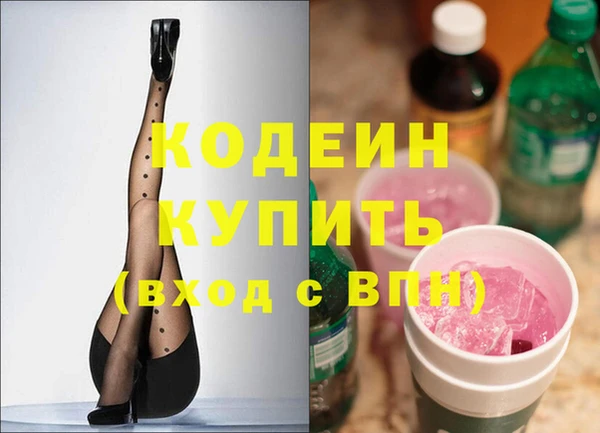 кокаин VHQ Кинешма