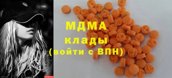 кокаин VHQ Кинешма