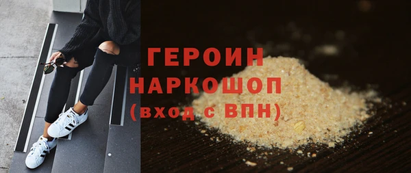 кокаин VHQ Кинешма