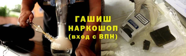 кокаин VHQ Кинешма