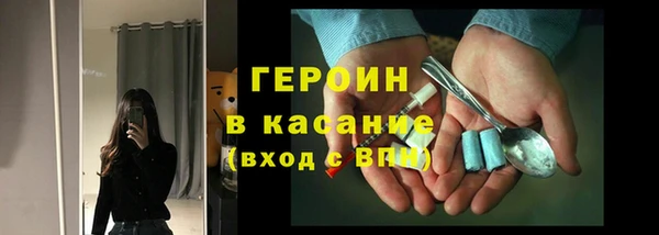 кокаин VHQ Кинешма