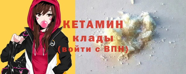 кокаин VHQ Кинешма