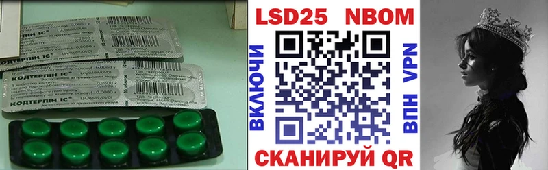 Купить где  Ивангород  ЛСД экстази кислота 