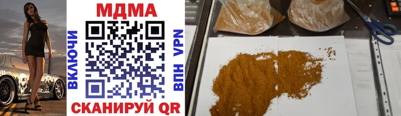 MDMA VHQ  Купить закладки  Ивангород 