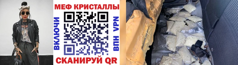 Купить где  Ивангород  МЕФ мука 