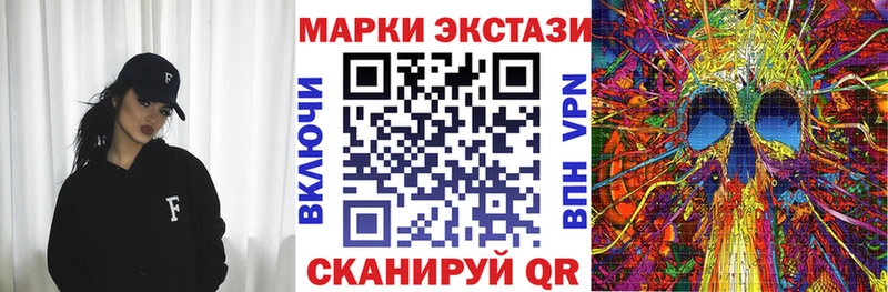 Купить закладки  Ивангород  Марки N-bome 1500мкг 