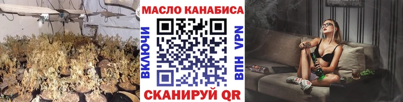 Дистиллят ТГК вейп с тгк Ивангород