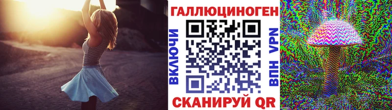 Псилоцибиновые грибы мицелий  Купить где  Ивангород 