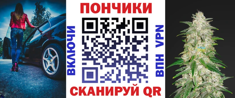 Шишки марихуана план  Купить  Ивангород 